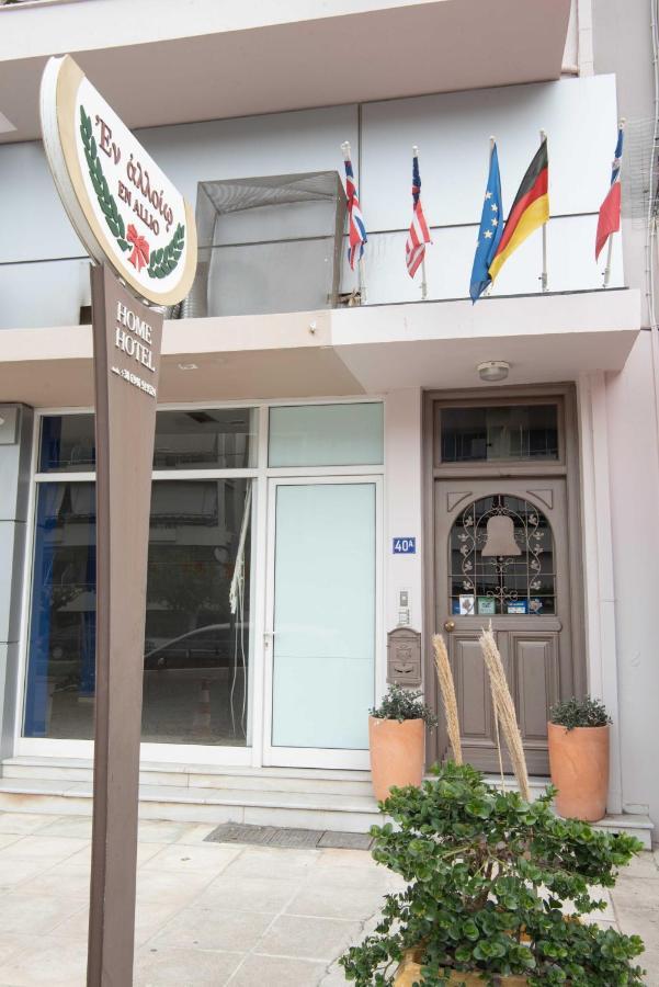 Enallio Luxury Apartments Nafplio Exteriér fotografie